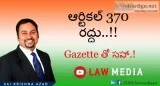 Lawyers in hyderabad
