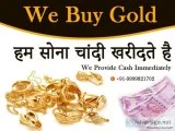 Cash For Gold In Nirman Vihar