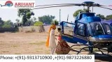 Royal Dulhan Bidai by Helicopter in Rajasthan