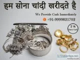 Cash For Silver