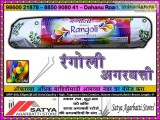 Satya Agarbatti Stores ®