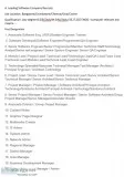 WANTED SOFTWARE COMPANY ENGINEERS
