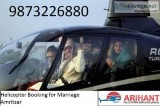 Helicopter Booking for Marriage Amritsar