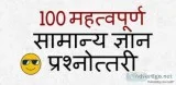 ssc-stenographer-rec ruitment-2019