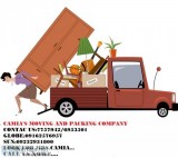CAMIA S MOVING AND PACKING COMPANY