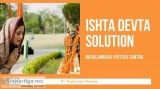 Ishta Devta solution