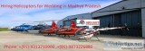 Hiring Helicopters for Wedding in Madhya Pradesh