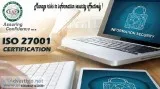 ISO 27001 Certification with lowest price in Mumbai
