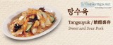 Chinese Restaurant San Diego  Hongkongbanjum.com
