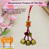 Buy Decorative Prayer Wheel Wind Bell With Om Mani Padme Hum Sym