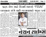 FSSAI online registration in Ahmedabad