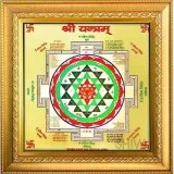 Buy Now Shre Yantra and Laxmi yantra for Astroindusoot 45% off A