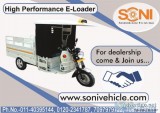 Soni e vehicle