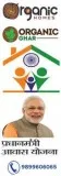 Nationalized and NBFC banks loans  A khatha B khatha