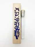 Buy Best Wedding Glass Mezuzah for Newly Married Couple