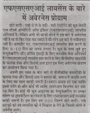 Best consultancy service for FSSAI registration in Ahmedabad