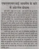 Best consultancy service for FSSAI registration in Ahmedabad