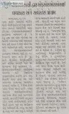 FSSAI license registration and consultant office in Ahmedabad