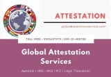 HRD Attestation