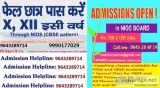 On-Demand Examination System round the year &ndash Registration 