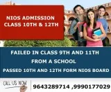 Last date of admission in NIOS for the exam session  April 2019 