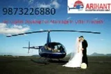 Best Helicopter Booking For Marriage Gurugram