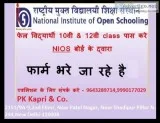 NIOS ADMISSION Application Form Procedure for Admission in NIOS 