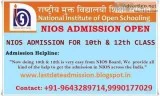 Open open Hurry Admission Admission admissions open in NIOS nios