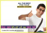 Admission Procedure The National Institute of Open Schooling (NI