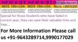 Complete your education take admission in NIOS and Save your yea