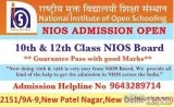 Apna Saal Bachaye Open School se 10th or 12th Pass kare..Admissi
