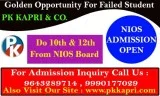 5TH 6TH 7TH 8TH 9TH FAIL STUDENTS DO DIRECT 10TH AND 11TH FAIL S