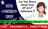 Last date of admission in NIOS NIOS NIOS NIOS Online Admission m