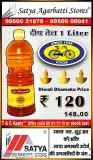Satya Agarbatti Stores &reg