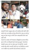 Apply online FSSAI registration in Ahmedabad