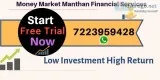 Money Market Manthan Financial services Equity Tips