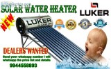 luker solar water heater