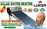 luker solar water heater