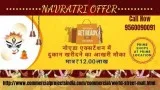 Retail Shops in Noida Extension