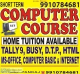 SHIV COMPUTER TUITION