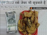 Cash For Gold Paharganj