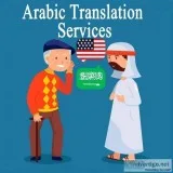 Sbs translation Service in Dubai