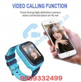 Cell ID Trackers For Children In Nehru Place 9999332499