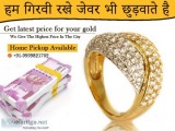 CASH FOR GOLD IN DLF PH 1 GURGAON