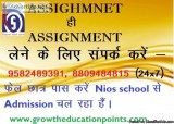 Get Nios Solved Assignment Help of Geography in Senior Secondary
