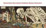OCTOBER GIVE AWAY