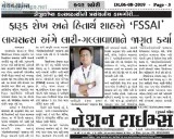 Best FSSAI registration consultant in Baroda