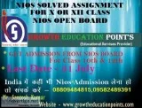 Nios Assignment &ndashSolved TMA For October Exam 2018-19 Call U