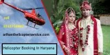 Hire A Helicopter Become Popular Trend For Wedding In Haryana