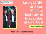 Study MBBS at Asian Medical Institute of Kyrgyzstan at Low Cost